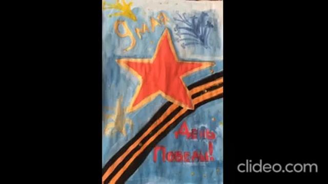 Урок мужества СОШ 2 МОЗДОК смотреть онлайн