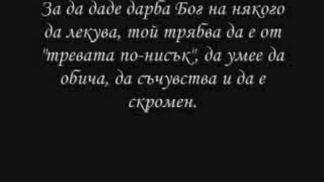ВАНГА.flv смотреть онлайн
