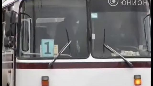 Автобусы будут смотреть онлайн