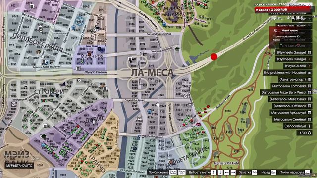 #gta5rp [Project Bloodlines Umbrella RP] - Полицейский беспредел #21 смотреть онлайн