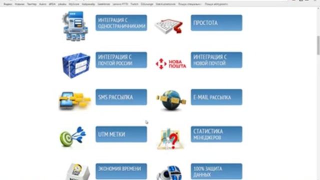 Для чего я беру LP-СРМ систему смотреть онлайн