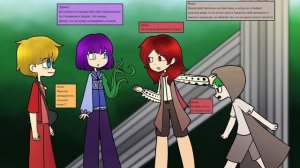 Город без названия - комикс #7