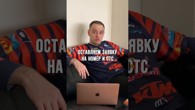 Как поставить мотоцикл на учёт в 2023 году? #bvdshop #bse #пит #питбайк #питбайкер #мото #мотодвиж смотреть онлайн