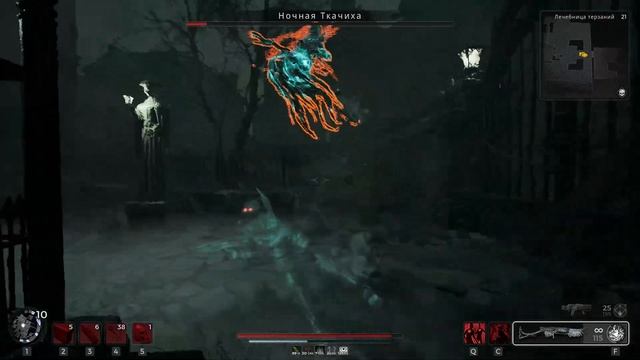 Remnant 2 | Как альтернативным способом убить Ночную Ткачиху и получить оружие Белладонна смотреть онлайн