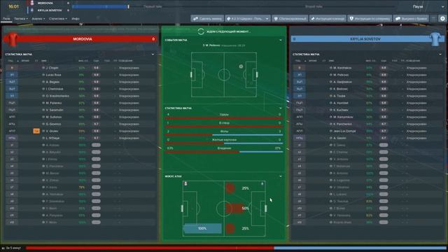 Football Manager 2019. Карьерист#33(Аспекты игры) смотреть онлайн