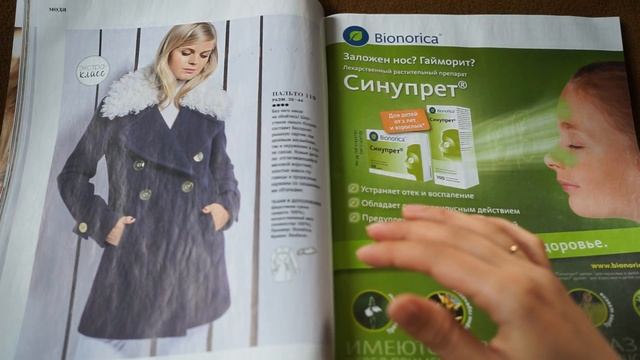 Журнал Бурда октябрь 2016 - Обзор коллекций смотреть онлайн