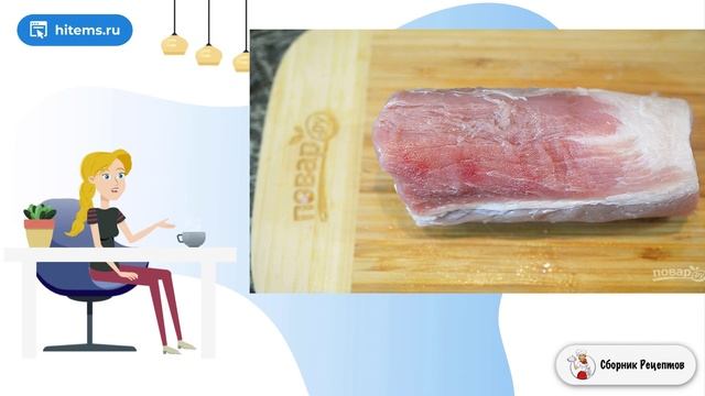 Сборник рецептов