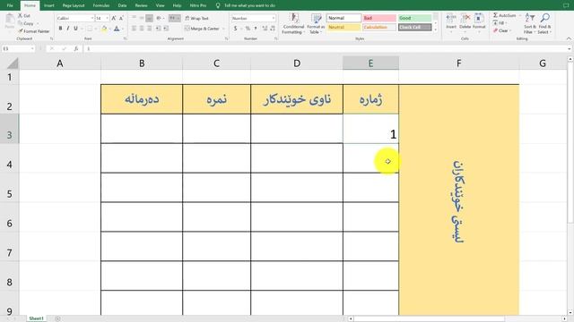 MS Excel 2019 #02 Formatting Cell смотреть онлайн
