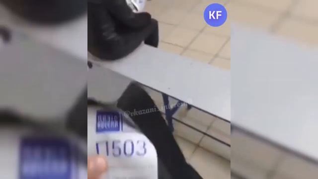 Сотрудница 