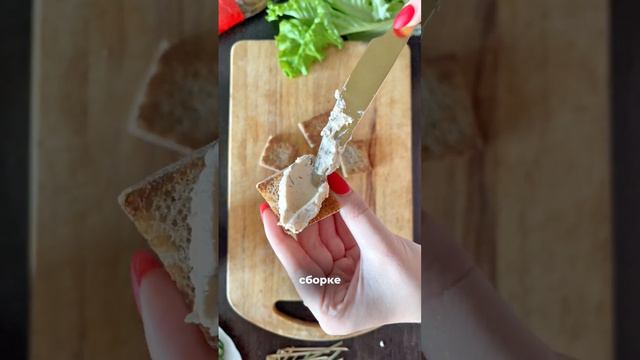 Как приготовить канапе с Уральским новым хлебом и красной рыбой