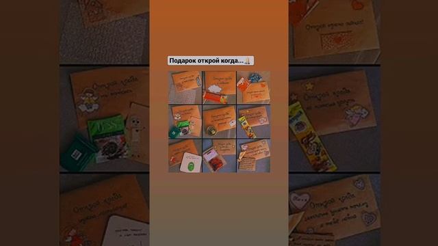 -Что подарить девочке на 11 лет? смотреть онлайн
