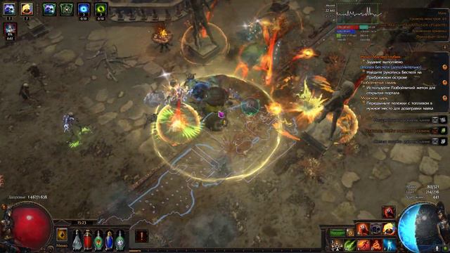 Path of Exile 2024 02 24 15 22 55 01 смотреть онлайн