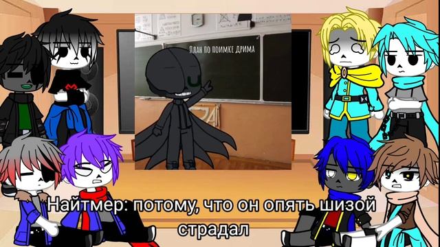 Реакция Сансов на Кросса смотреть онлайн