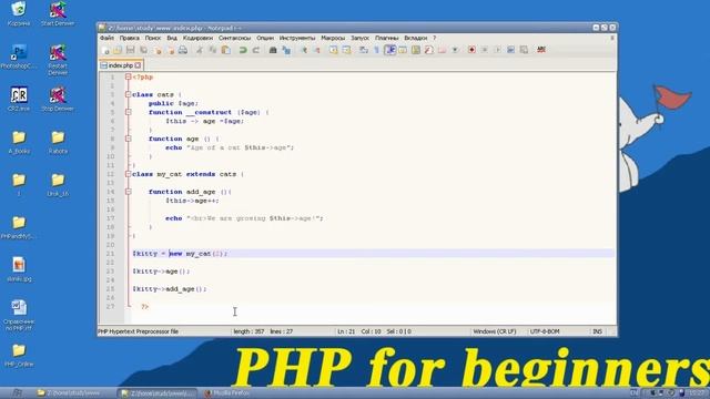 #Наследование классов в php. ООП. Оператор #parent. Урок № 16 | ПХП для начинающих. #PHP beginners смотреть онлайн