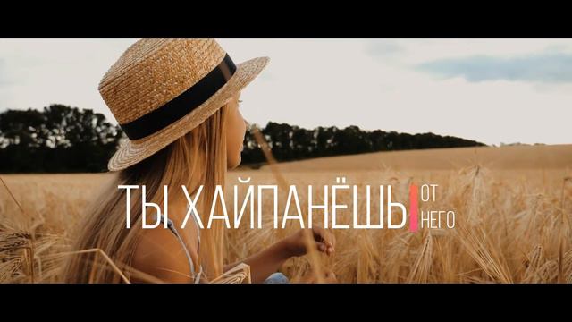 Тизер №8 Арзамасский Хлеб - поле