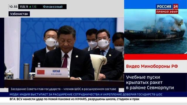 Этого НЕЛЬЗЯ допустить! Важное заявление Си Цзиньпина на саммите ШОС! смотреть онлайн