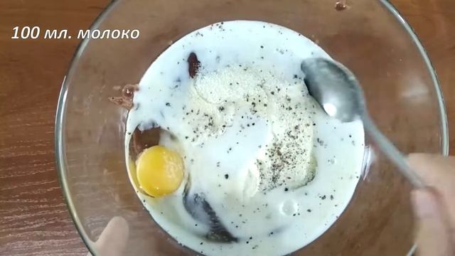 ПРОСТОЙ РЕЦЕПТ ПЕЧЕНОЧНЫХ КОТЛЕТ /// Котлеты из печени!!! смотреть онлайн