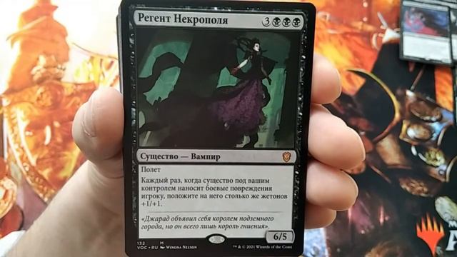 Распаковка колоды МТГ Командир 