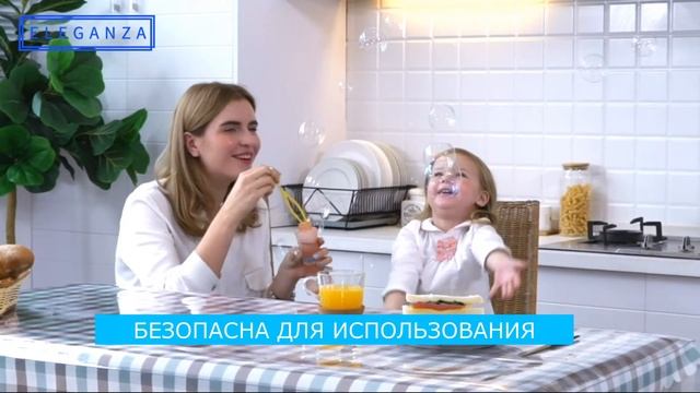 Гибкое стекло ELEGANZA смотреть онлайн