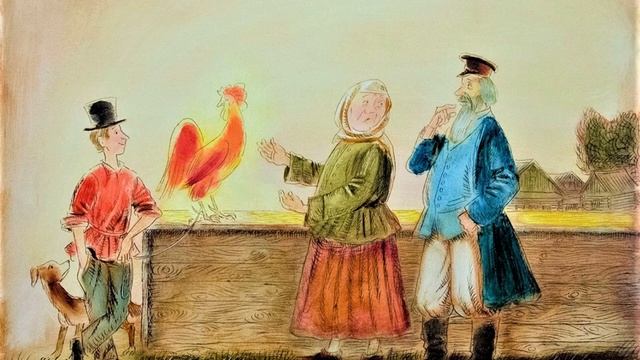 Пушкин и петух. Стихи Л. Пахомовской читает Ольга Ивакина. Художник Игорь Шаймарданов. смотреть онлайн
