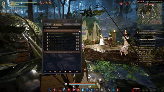 Камасильвия пустой трон в Black Desert смотреть онлайн