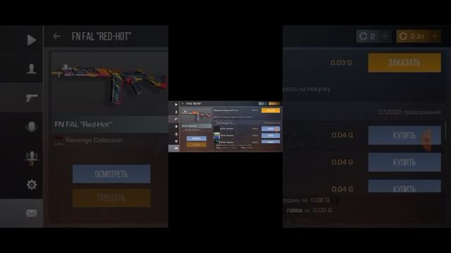 какой бокс самый окупаемый в standoff 2 смотреть онлайн
