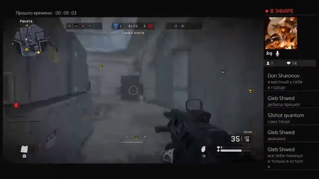 Будем во что попросите смотреть онлайн