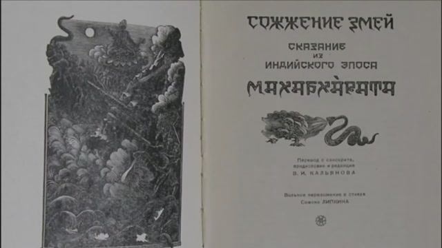 ПРОЕКТ «ПРОМЕТЕЙ». ОТКРОВЕНИЕ НЕЗАВИСИМОГО ИССЛЕДОВАТЕЛЯ.
