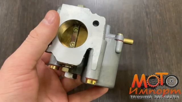 Карбюратор Вихрь 30 ММ смотреть онлайн