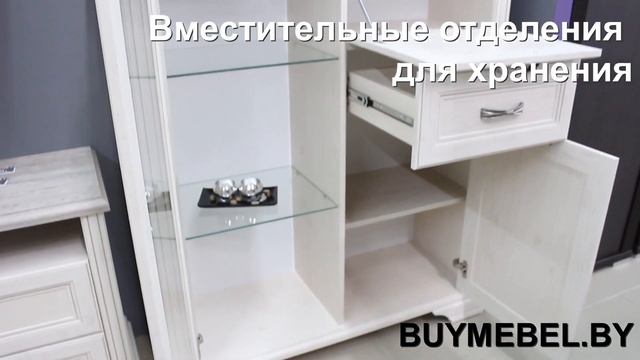 Шкаф с витриной Монако АНРЕКС для гостиной или зала смотреть онлайн