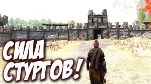 (ВЕБКА) Mount and Blade 2: Bannerlord - СТУРГИЯ!