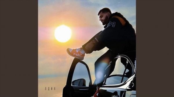 A.V.G - Она Кайф (1ЧАС)