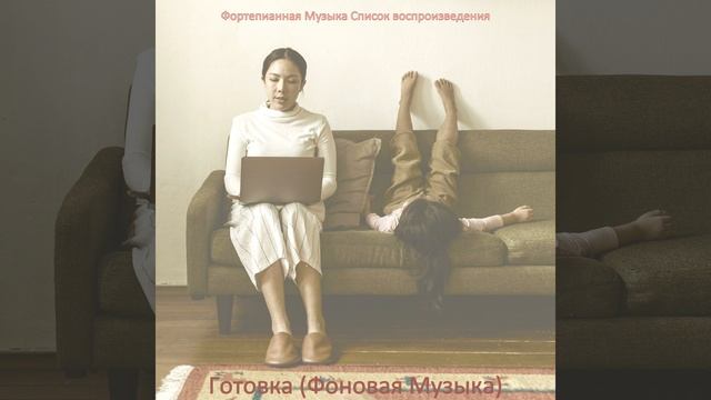 Видения (Готовка) смотреть онлайн