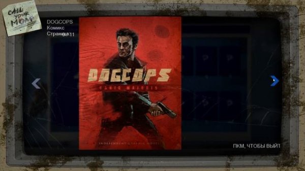 Прохождение Barn Finders: Ломбард и Красный амбар (100%) — все предметы!