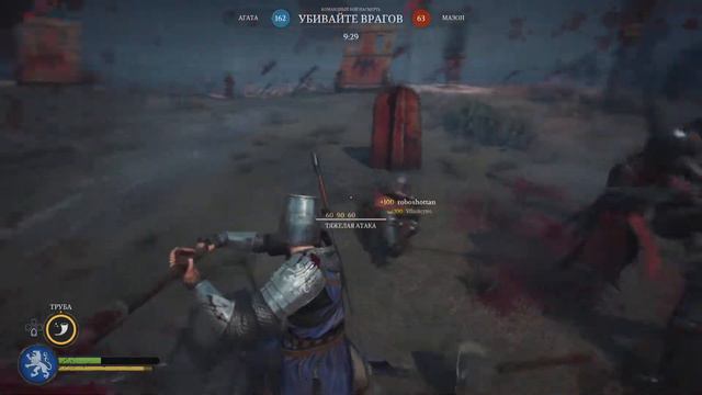 Chivalry 2 Врёшь! Не возьмешь! смотреть онлайн