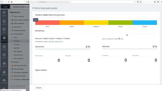 Как использовать UTM-метки страницы смотреть онлайн