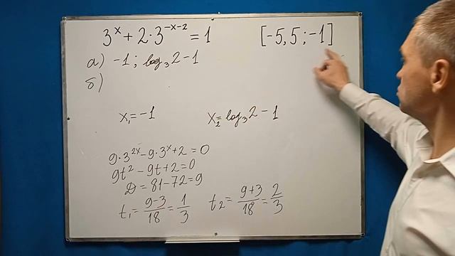 Задание 12 | Решение показательного уравнения| № 2 || Математика ЕГЭ (профиль) смотреть онлайн