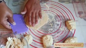 Лепешка из пшённой муки без глютена