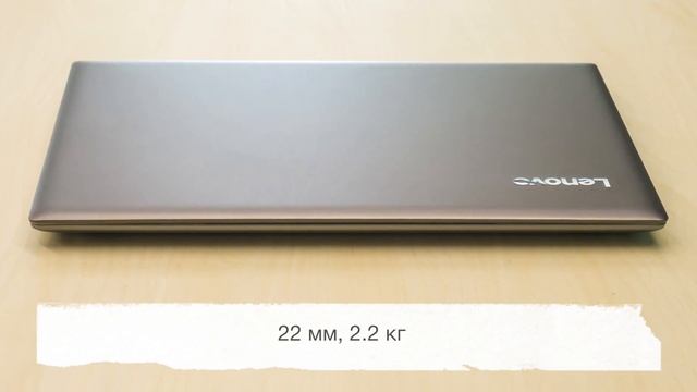 Экспресс-обзор ноутбука Lenovo IdeaPad 520-15 81BF000ERK смотреть онлайн