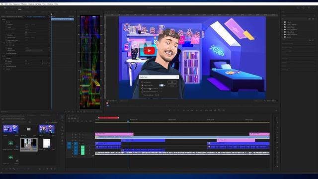 PREMIERE PRO. РАБОТА С ВИДЕО. № 8 смотреть онлайн