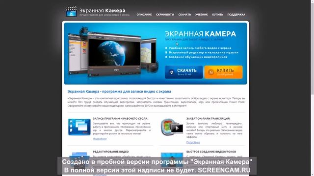 Лучшая программа для записи видео гайдов смотреть онлайн