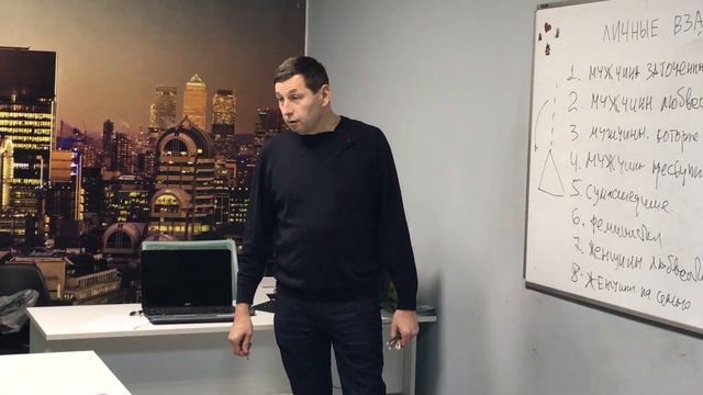 Нумерология и личностные отношения. Лекция нумеролога Сергея Снисаренко смотреть онлайн