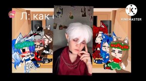 Реакция высшего совета на Люциуса и Лололошку