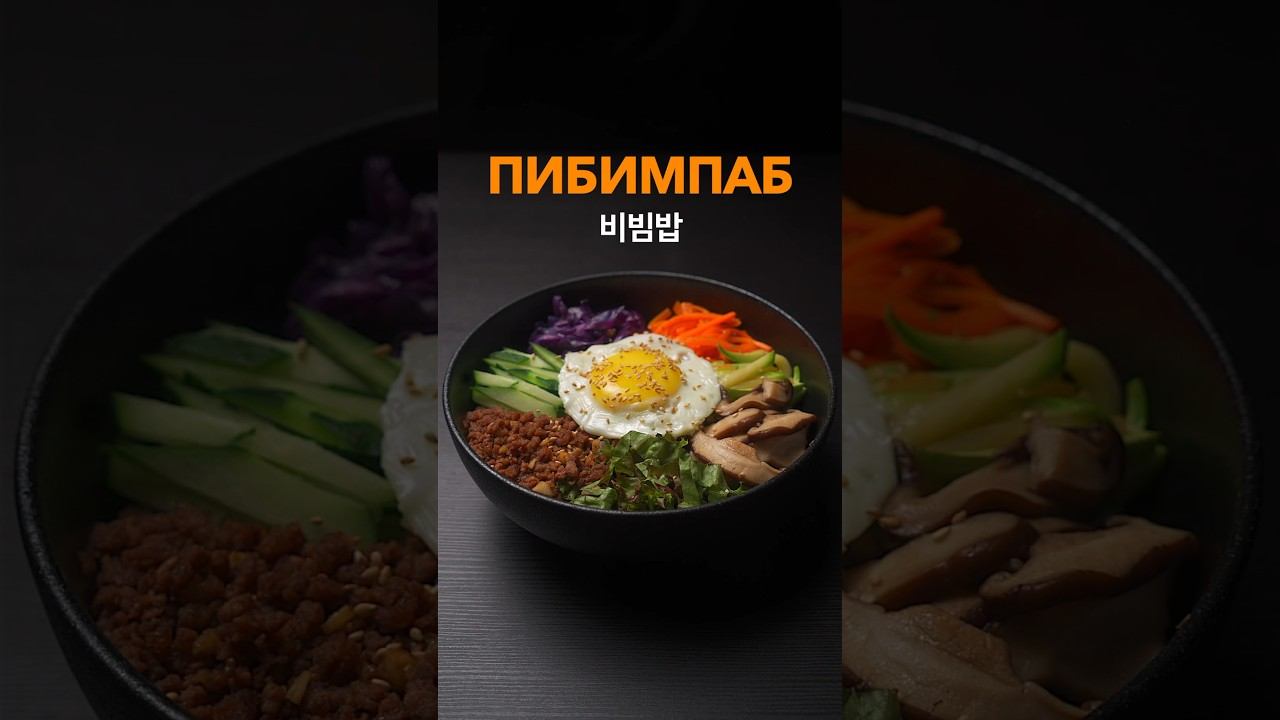 FoodKor Рецепты Корейской кухни