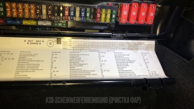 Как отключить омыватель фар BMW X5 E53 scheinwerferreinigung смотреть онлайн