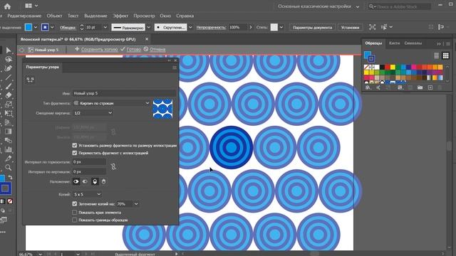 Чешуйчатый паттерн в Adobe Illustrator смотреть онлайн