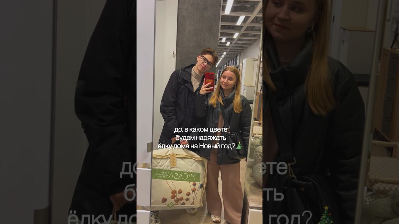 люблю тебя❤️в следующем году будет 6 лет отношений✨ #отношения #wildberries #любовь #wildberries смотреть онлайн