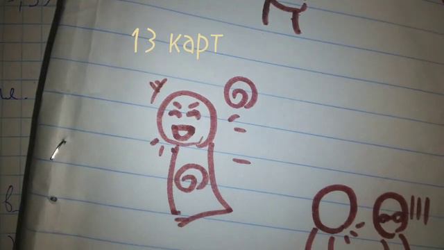 есть два типа людей....... смотреть онлайн