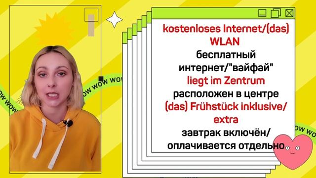 #deutschonline Повелительное наклонение❗ смотреть онлайн