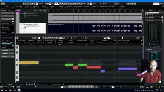 Cubase Pro11 Обновление 11.0.30